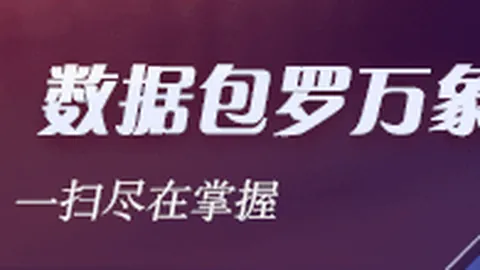 热门游戏版本更新，新功能引发玩家热议